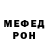 COCAIN FishScale Semyon Antropov