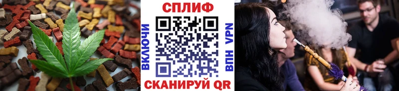 Еда ТГК марихуана  купить закладку  Вытегра 
