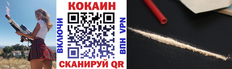 цена наркотик  Вытегра  КОКАИН Боливия 