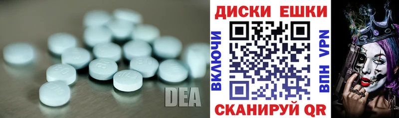 Экстази DUBAI  наркотики  Вытегра 