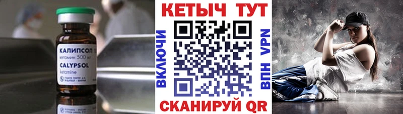 КЕТАМИН ketamine  где продают наркотики  Вытегра 