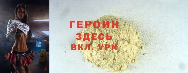 мефедрон мука Абдулино
