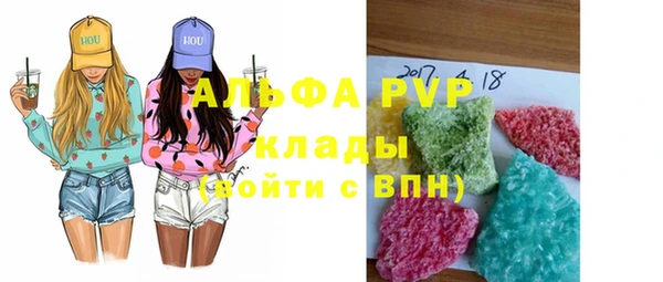 MESCALINE Абинск