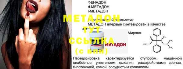 MESCALINE Абинск
