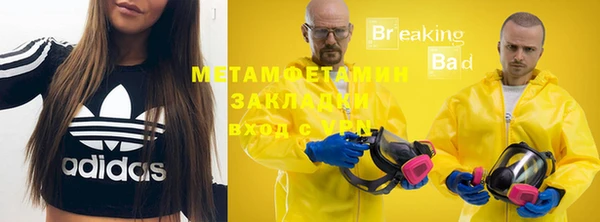 марки lsd Абаза