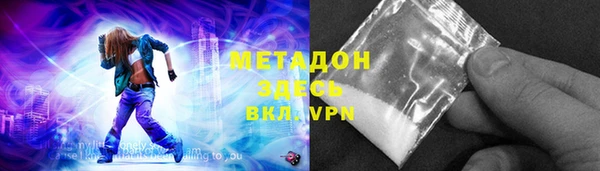 марки lsd Абаза