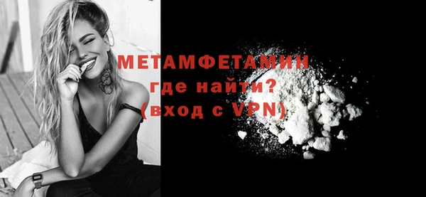 марки lsd Абаза