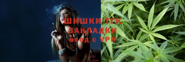 марки lsd Абаза