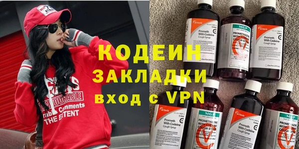 MESCALINE Абинск