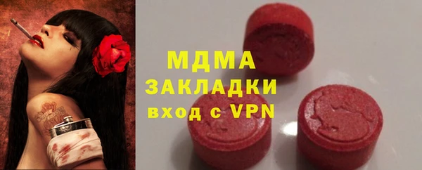 MESCALINE Абинск