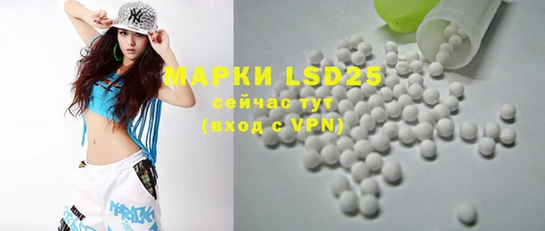 марки lsd Абаза