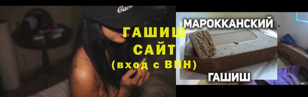 мефедрон мука Абдулино
