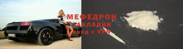 MESCALINE Абинск