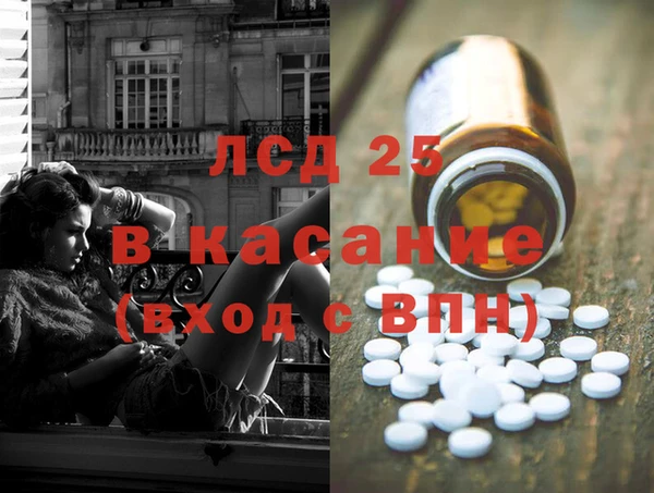 MESCALINE Абинск
