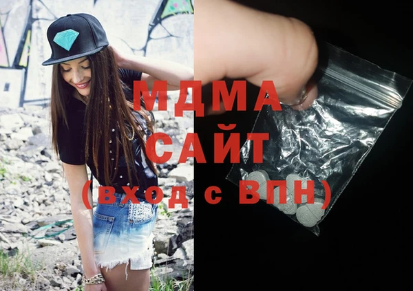 марки lsd Абаза