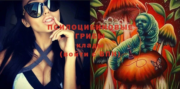 MESCALINE Абинск