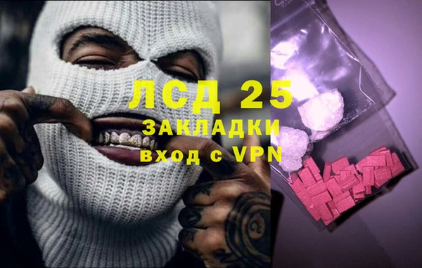 MESCALINE Абинск