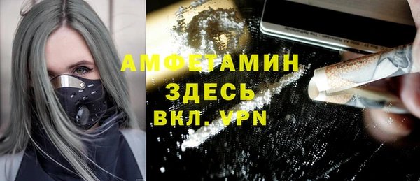 MESCALINE Абинск