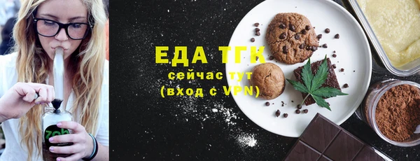мефедрон мука Абдулино