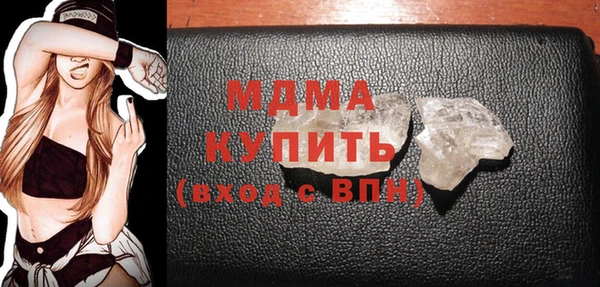 марки lsd Абаза