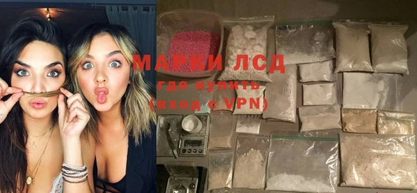 MESCALINE Абинск