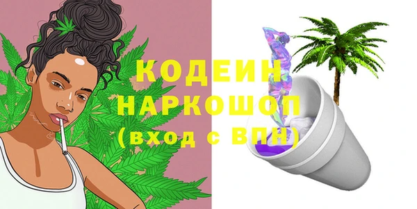 марки lsd Абаза