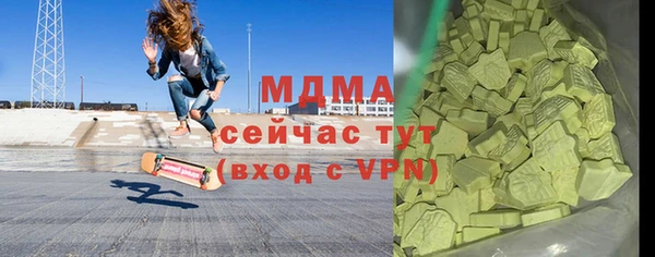мефедрон мука Абдулино