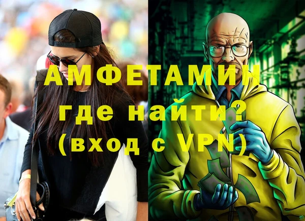 марки lsd Абаза