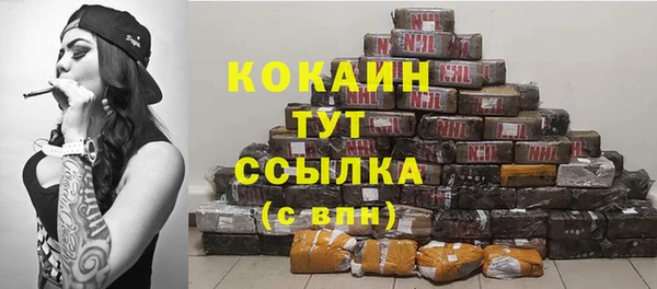 MESCALINE Абинск