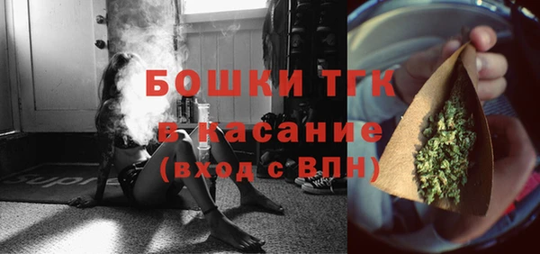 MESCALINE Абинск