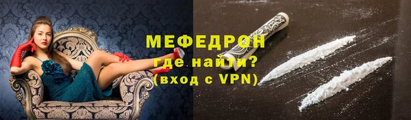 мефедрон мука Абдулино