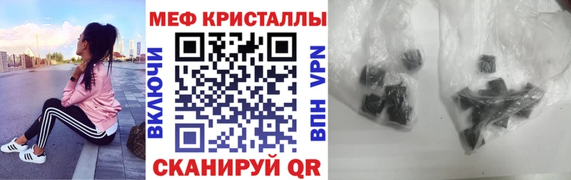 наркотики  Вытегра  МЕФ 4 MMC 