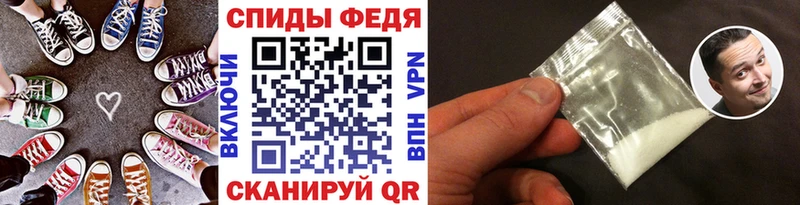 МЕТАМФЕТАМИН пудра  shop официальный сайт  Вытегра 