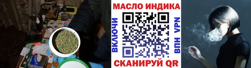Дистиллят ТГК вейп с тгк  Вытегра 