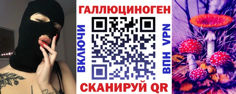 Галлюциногенные грибы ЛСД Вытегра